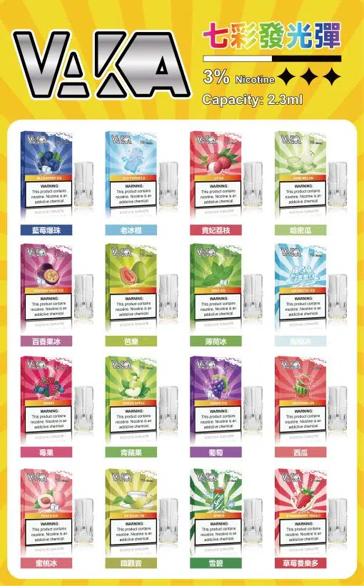 VAKA煙彈-一代通用霧化彈-通用SP2S-Relx悅刻一代煙桿-台灣電子菸批發-711到付 VAKA煙彈 一代通用霧化彈 通用SP2S Relx悅刻一代煙桿 台灣電子菸批發 711到付